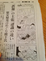 20130529_01.JPG