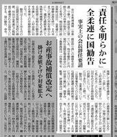 20130724_01.jpg