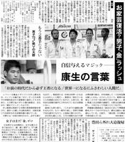 20130830_02.jpg