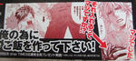 DSCF4932.JPG