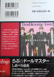 DSCF4933.JPG