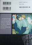 DSCF4937.JPG