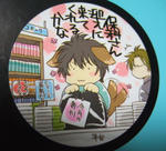 DSCF4943.JPG