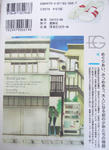 DSCF4957.JPG
