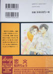 DSCF4963.JPG