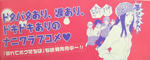 DSCF5032.JPG