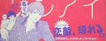 DSCF5037.JPG