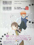 DSCF5108.JPG