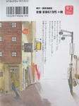 DSCF5150.JPG