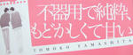 DSCF5151.JPG