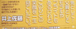 DSCF5159.JPG