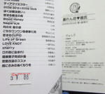 DSCF5175.JPG