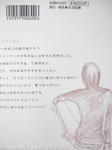 DSCF5227.JPG