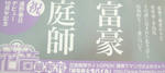 DSCF5265.JPG