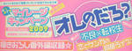 DSCF5358.JPG