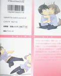 DSCF5365.JPG