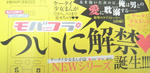 DSCF5394.JPG