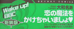 DSCF5449.JPG