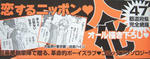 DSCF5646.JPG