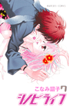 shinobilife07.png