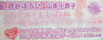 DSCF5696.JPG