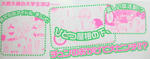 DSCF5702.JPG