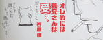 DSCF5721.JPG