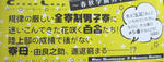 DSCF5723.JPG
