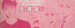 DSCF5769.JPG