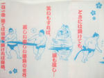 DSCF5782.JPG