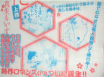 DSCF5783.JPG