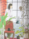 DSCF5791.JPG