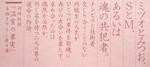 DSCF5801.JPG