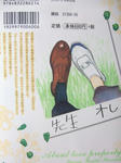 DSCF5805.JPG