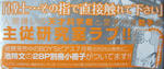 DSCF5848.JPG