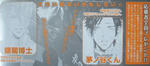 DSCF5849.JPG