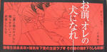 DSCF5853.JPG