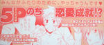 DSCF5910.JPG