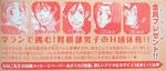 DSCF5911.JPG