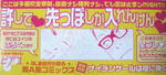 DSCF5962.JPG