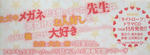 DSCF5986.JPG