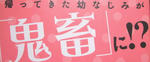 DSCF5996.JPG