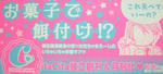 DSCF6003.JPG