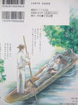 DSCF6005.JPG