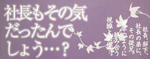 DSCF6155.JPG