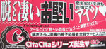DSCF6157.JPG