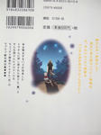 DSCF6168.JPG