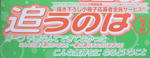 DSCF6250.JPG