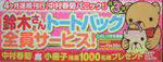 DSCF6262.JPG