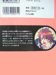 DSCF6282.JPG